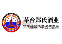 郑氏酒业