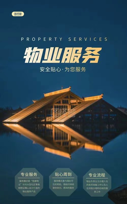 微信图片_20231206101500.jpg