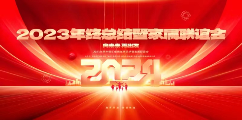 微信图片_20240103142143.jpg