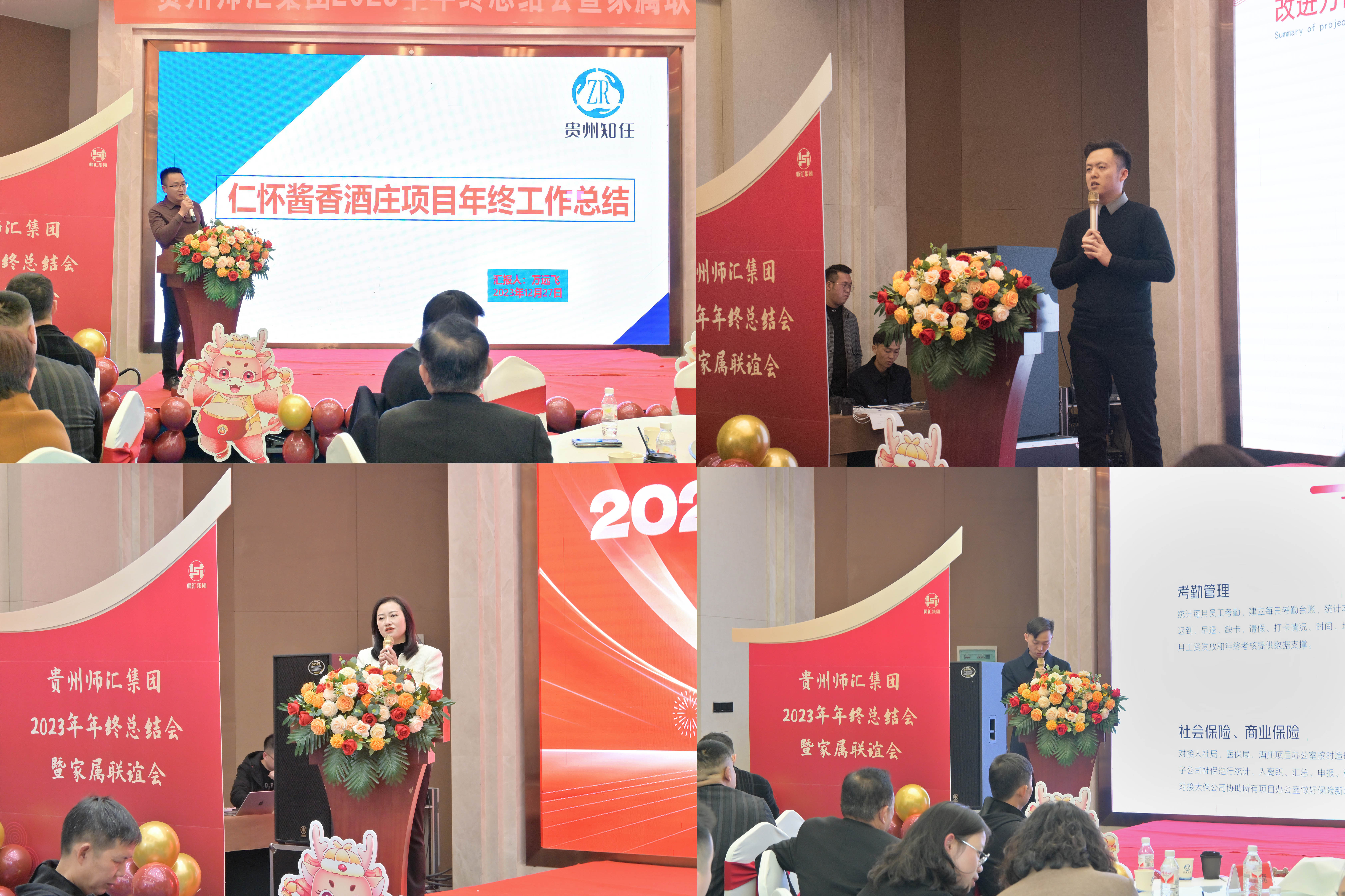 微信图片_20240105110200.jpg